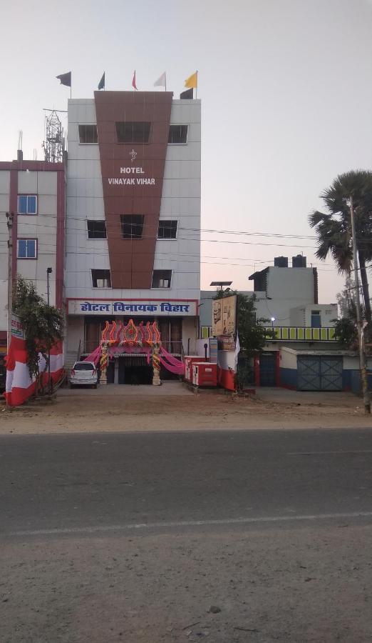 Hotel Vinayak Vihar, Sasaram Arrah Exterior photo